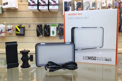 【日產旗艦】神牛 Godox LEDM150 M150 附手機夾 手機攝影燈 手機補光燈 持續燈 LED燈 內建鋰電池