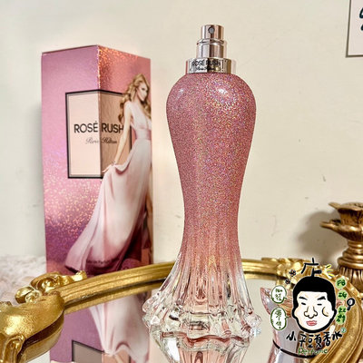 《小平頭香水店》PARIS HILTON Rose Rush 派瑞絲希爾頓 粉色訂製服 女性淡香精 100ML