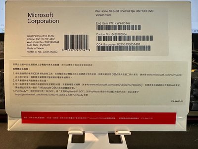 [龍龍3C] 微軟 Microsoft Windows 10 Home 64Bit 中文家用 隨機版 Win10
