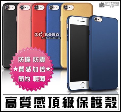 [免運費] 蘋果 iPhone 8 PLUS 頂級金屬殼 APPLE8 + 蘋果8 + 防摔殼 哀鳳8 + 保護套 金色