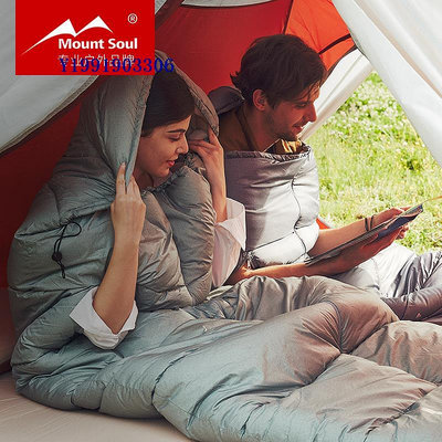 MountSoul山之魂成人戶外露營加厚保暖防寒帳篷大人冬季野營睡袋