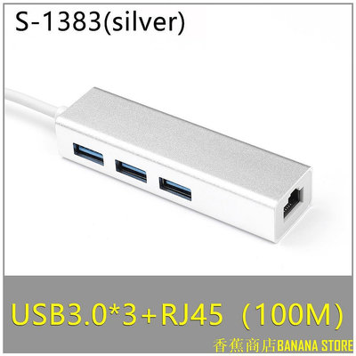 天極TJ百貨適用於Macbook Type-C 轉換器 轉RJ45百兆網線口網卡+3個USB 3.0接口 擴展塢