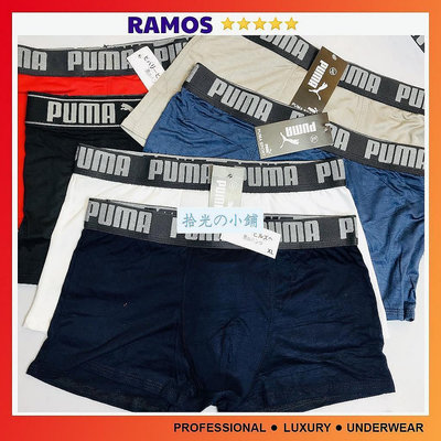 高品質男士冷彈力內褲 款式漂亮便宜 Ramos