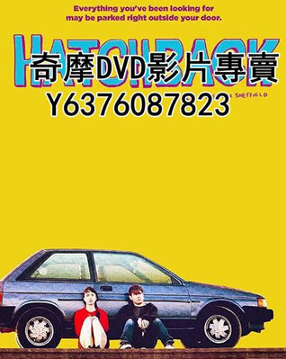 DVD 2019年 電影 嗜睡男與車居女/艙背車