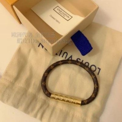 Louis Vuitton Lv confidential bracelet (M6334F) in 2023
