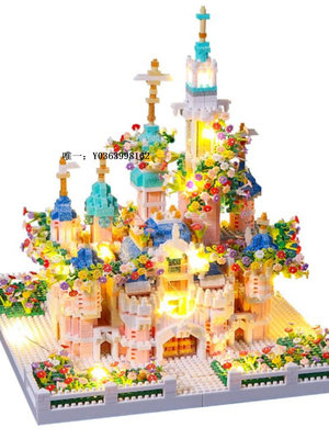 城堡樂高迪士尼公主城堡積木女孩系列男孩高難度拼裝玩具女生日禮物玩具