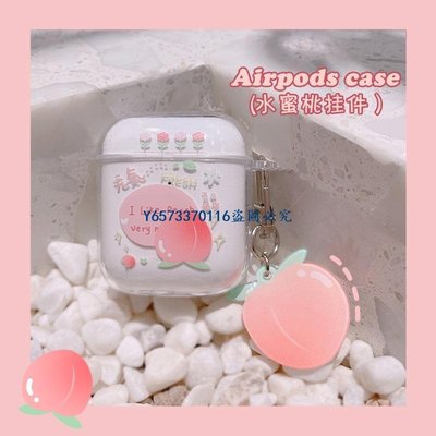 數碼周邊 水蜜桃子蘋果airpods保護套1/2耳機套適用 AIRpods pro-宜家居