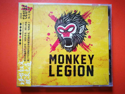 Monkey Legion 我們是猴子軍團 說唱搖滾 星外星正版 CD 超低價甩