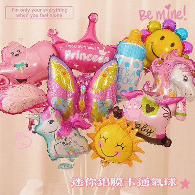 ins寶寶生日裝飾鋁膜氣球卡通地攤手持棒批發玩具禮品派對布置半米潮殼直購