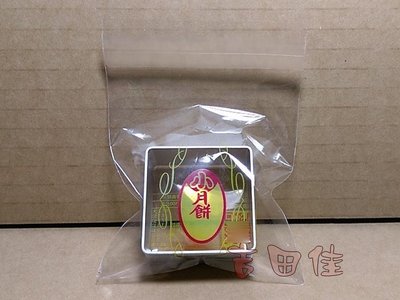 [吉田佳]B512616小月餅自黏袋(100枚/包)，另售綠豆椪自黏袋鳳梨酥棉紙袋透明自粘袋