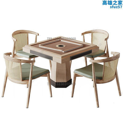 新中式全自動實木麻將桌侘寂風架空層兩用棋牌桌椅電動靜音麻將機