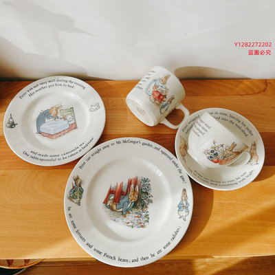 英國中古WEDGWOOD 彼得兔 PETER RABBIT 咖啡杯 回流 舊貨 古董【二手】【金玉滿堂】-348