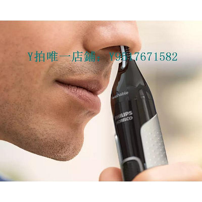 鼻毛修剪器 【自營】Philips/飛利浦NT5600 多功能修剪器 鼻毛耳毛修眉器
