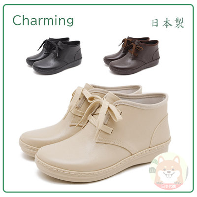 【日本製 2022款】日本 CHARMING 防滑 防水 綁帶 造型 雨鞋 雨靴 四尺寸 三色 含鞋墊