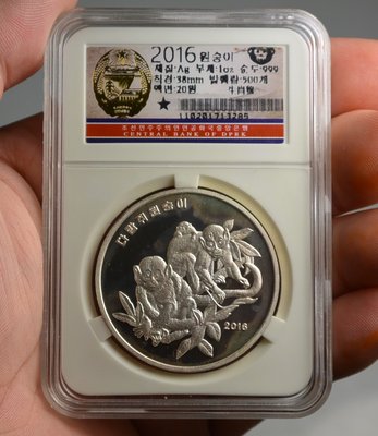 朝鮮 2016年 生肖 猴 銀幣 1盎司 999銀