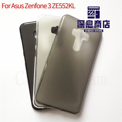適用于 華碩Asus Zenfone 3 ZE552KL 手機殼保護套布丁素材【深息商店】