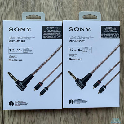 耳機線Sony/索尼MUC-M12SB1 M12SB2 4.4平衡線金寶線耳機升級線Z1R原線音頻線