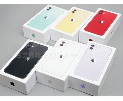 GMO外包裝盒 外盒Apple蘋果iPhone 11 6.1吋原廠外包裝盒紙盒1:1仿製有隔間說明書退卡針樣品展示抽獎惡作劇