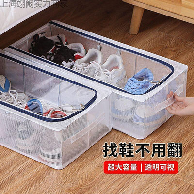 現貨：加厚鞋盒收納盒透明鞋子鞋櫃防塵防水免安裝摺疊鞋子衣物被收納箱