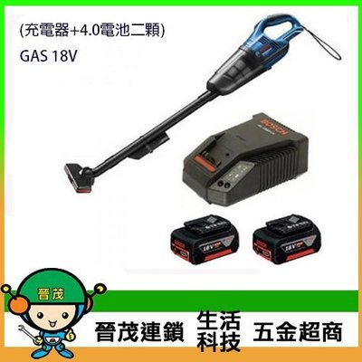 【晉茂五金】BOSCH博世 18V吸塵器 GAS 18V(充電器+4.0電池二顆)套裝組 請先詢問價格和庫存