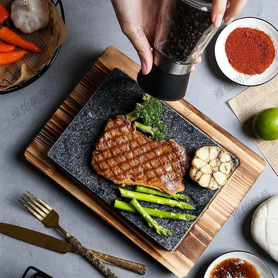 新品 巖石烤牛排盤高溫石板烤肉盤火山石燒烤盤西餐廳羊扒石板保溫盤- 促銷 可開發票
