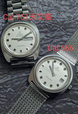 ✴️✴️1970年代停產美品，omega大呎吋錶徑（海馬）cal.565自動上鍊機械錶