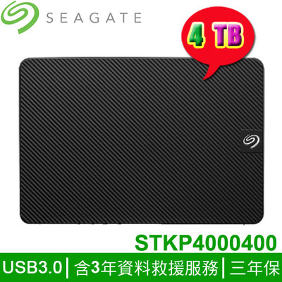 【MR3C】含稅 SEAGATE Expansion 新黑鑽 4TB 3.5吋外接式硬碟 (STKP4000400)