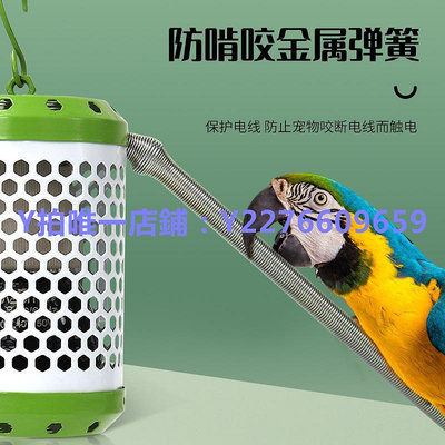鳥籠 鸚鵡保溫燈幼鳥籠用取暖器鳥籠八哥專用加熱保暖燈加溫燈過冬神器