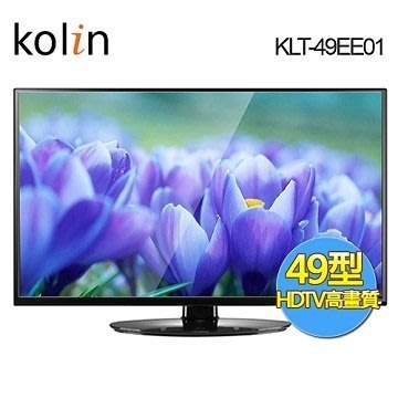 詢價優惠！歌林 Kolin 49吋 LED液晶顯示器 ＋視訊盒 KLT-49EE01