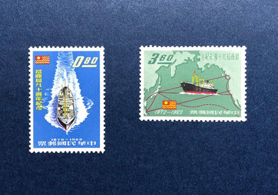 51年招商局90週年紀念郵票(原膠美國回流上中～上品XF）