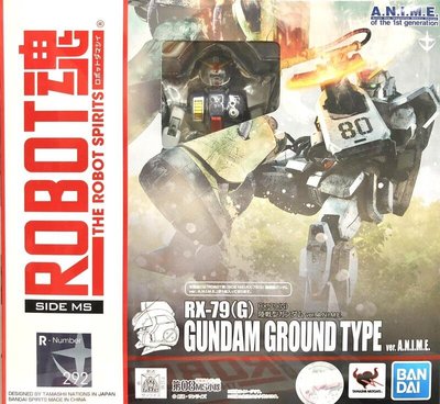 【鋼普拉】現貨 BANDAI 第08MS小隊 ROBOT魂 RX-79(G) 陸戰型鋼彈 Ver. A.N.I.M.E.