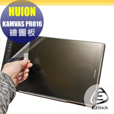 【Ezstick】HUION KAMVAS PRO 16 繪圖螢幕 適用 靜電式LCD液晶螢幕貼 (霧面)
