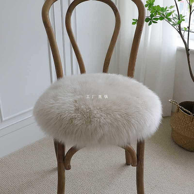 OD59小沙純羊毛皮圓形坐墊地毯羊毛椅墊羊毛沙發墊蒲團坐墊椅子墊