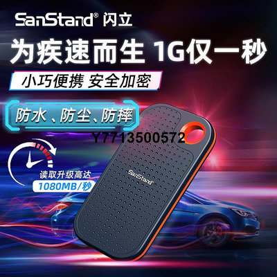 長江存儲移動硬碟2t加密便攜SSD外接手機電腦筆電兩用大容量4t