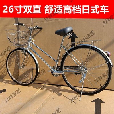 26寸出口日本自行車內三速內變速單車通勤車老式代步城市車日式淑女腳踏車-促銷