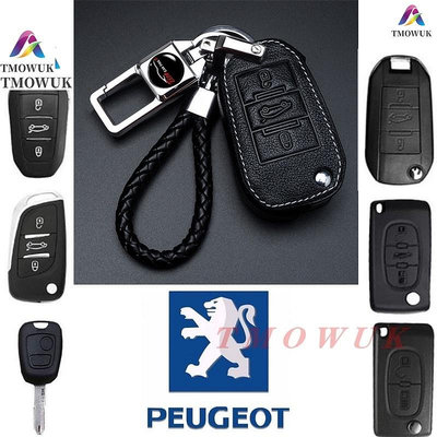 Peugeot 鑰匙殼 鑰匙包301 3008 408 508 7 308 3008 301 08適用