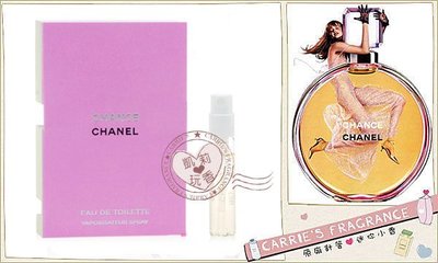凱莉愛玩香．原廠針管 :: Chanel Chance 邂逅女性淡香水．2ml