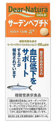 [預購] Asahi朝日 Dear Natura 金沙丁魚勝肽 60日量 降血壓