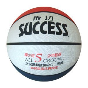 【優力文具】成功 三色少年籃球#5(S1157)
