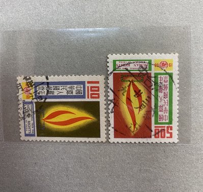 特54國際人權年郵票 銷戳 福壽山（代）台中 五代