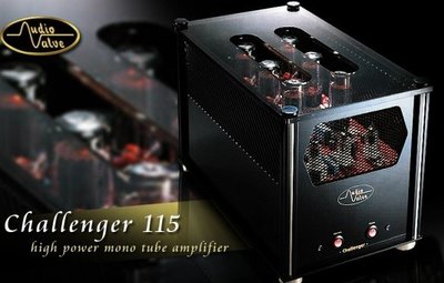 德國Audio Value Challenger 115  單聲道後級擴大機