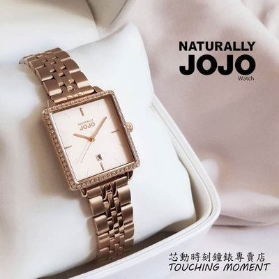 NATURALLY JOJO 極簡風 都會時尚 方形晶鑽女錶 (粉面) JO96975-13R
