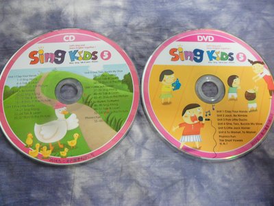 【彩虹小館】X05兒童CD~sing kids 5(CD+DVD)_小東西