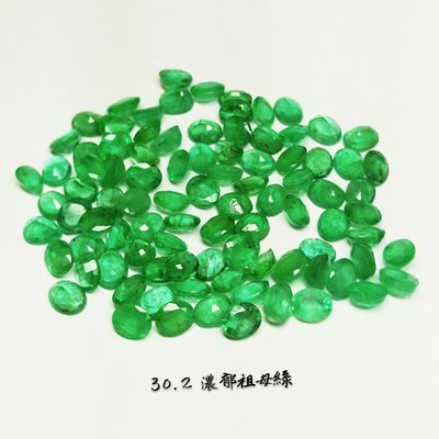 【台北周先生】天然祖母綠 92顆共約30.2克拉 天然無燒 頂級濃綠 最佳配石