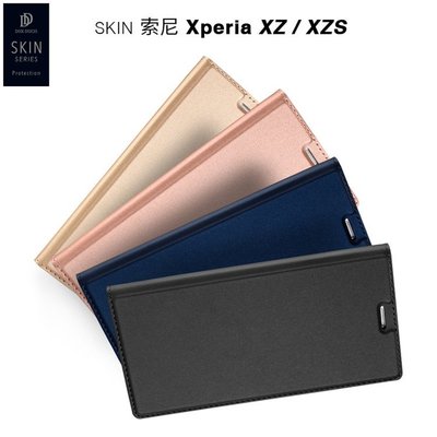 【小宇宙】 商務SONY XZ2 Premium 翻蓋手機皮套 插卡支架 Xperia XZS 商務 L2 L1 手機殼