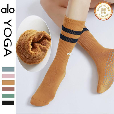 alo yoga專業瑜伽襪子彈力小腿壓縮襪跑步女運動健身襪女