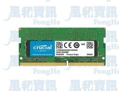 美光 Micron Crucial NB-DDR4 3200/8G 筆記型電腦記憶體(原生顆粒)【風和資訊】