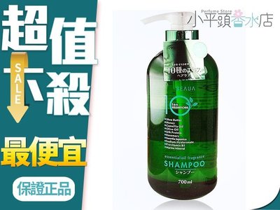 《小平頭香水店》日本 熊野 10種天然植物粹取精華精油護理 洗髮精 700ML