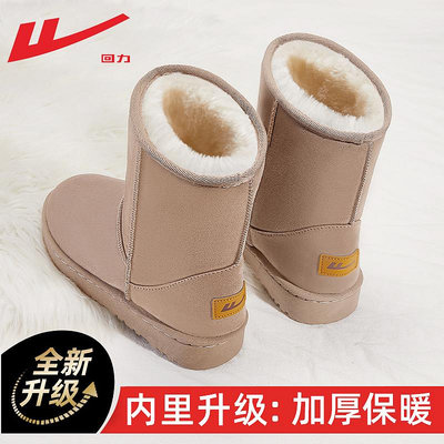 中筒靴 雪地靴女款冬季2023年新款皮毛一體中筒靴加絨加厚棉-水水時尚