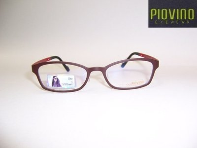 光寶眼鏡城(台南)PIOVINO林依晨代言,ULTEM最輕鎢碳塑鋼新塑材有鼻墊眼鏡*服貼不外擴*3003/C155